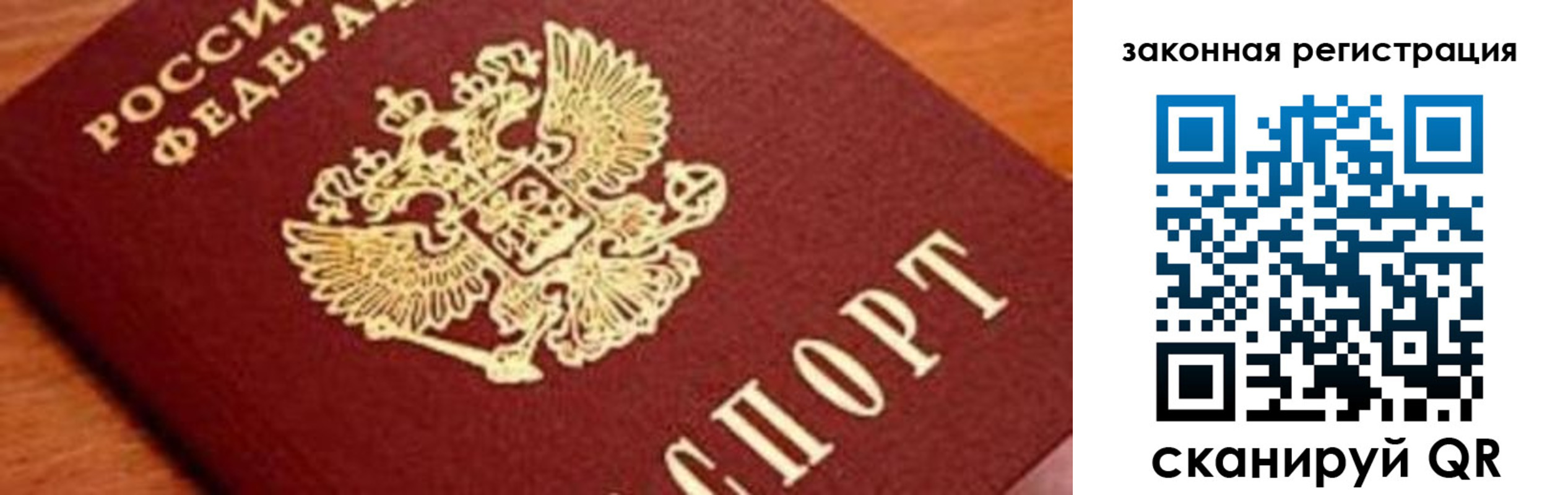 временная регистрация собственник в Ненецком АО
