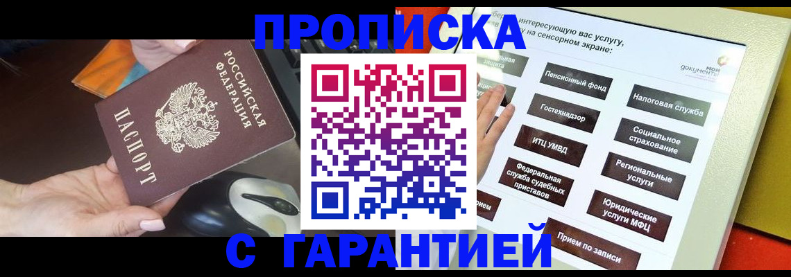 регистрация для школы в Ненецком АО