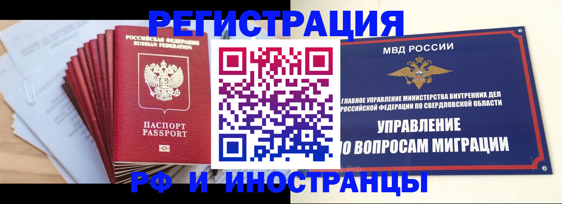 регистрация для дет. сада в Ненецком АО