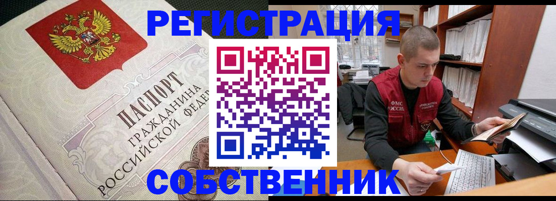 временная регистрация адрес в Ненецком АО